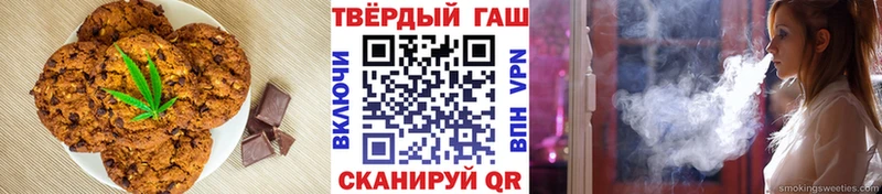 мега зеркало  Чайковский  Еда ТГК марихуана 