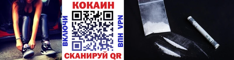 наркота  гидра вход  КОКАИН FishScale  Чайковский 