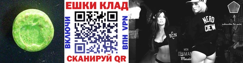 купить закладку  Чайковский  блэк спрут рабочий сайт  ЭКСТАЗИ диски 