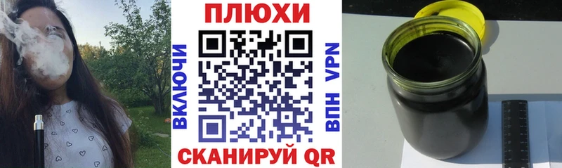 ГАШИШ индика сатива Чайковский