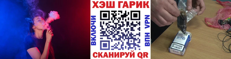 ГАШ ice o lator Чайковский