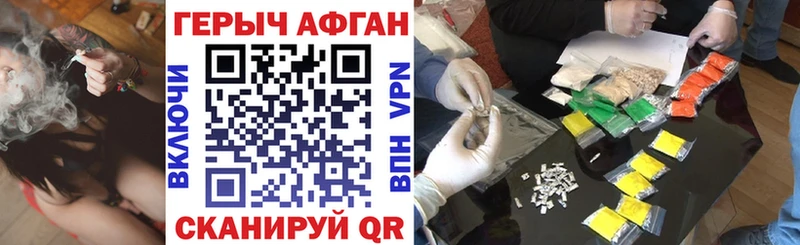 купить   Чайковский  Героин афганец 