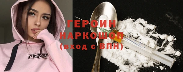кокаин премиум Армянск