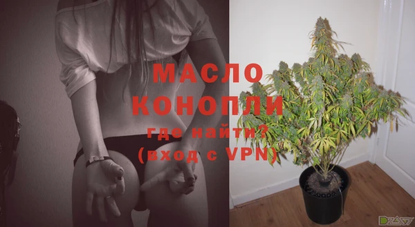 дистиллят марихуана Алексеевка