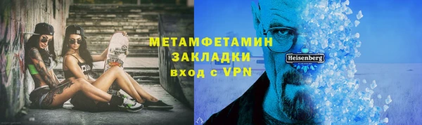 амфетамин Арсеньев