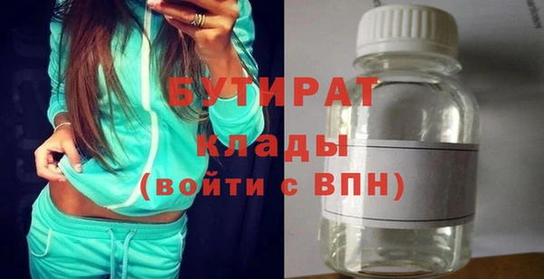 кокаин премиум Армянск