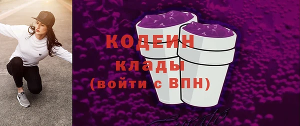 кокаин премиум Армянск
