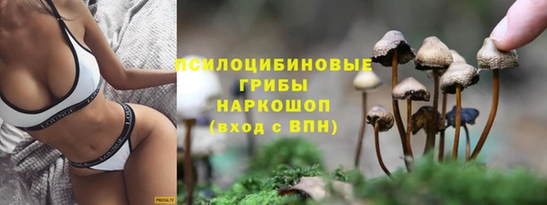 кокаин премиум Армянск