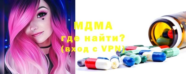 кокаин премиум Армянск