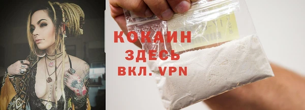 амфетамин Арсеньев