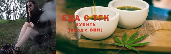 дистиллят марихуана Алексеевка