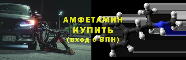 амфетамин Арсеньев