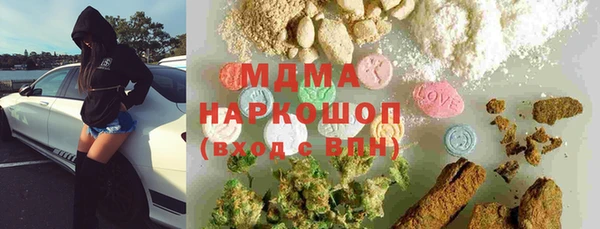 дистиллят марихуана Алексеевка
