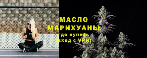 амфетамин Арсеньев