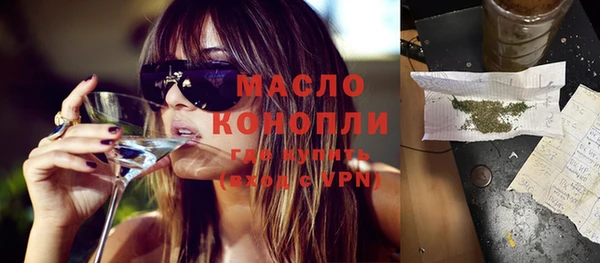 дистиллят марихуана Алексеевка