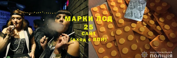 амфетамин Арсеньев
