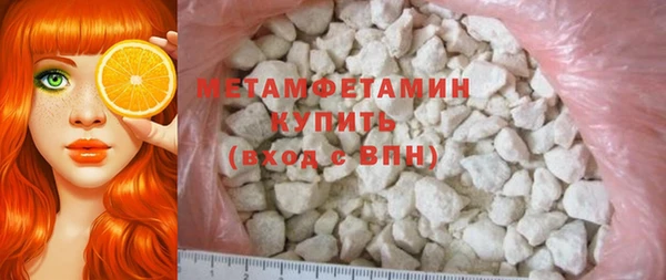 амфетамин Арсеньев
