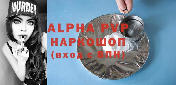 кокаин премиум Армянск