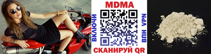 ссылка на мегу ССЫЛКА  купить наркотики сайты  Чайковский  MDMA молли 