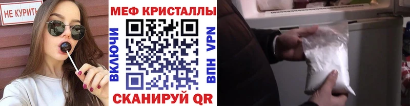 OMG вход  цена   Чайковский  Мефедрон мука 