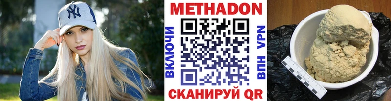 блэк спрут tor  Чайковский  Метадон VHQ 
