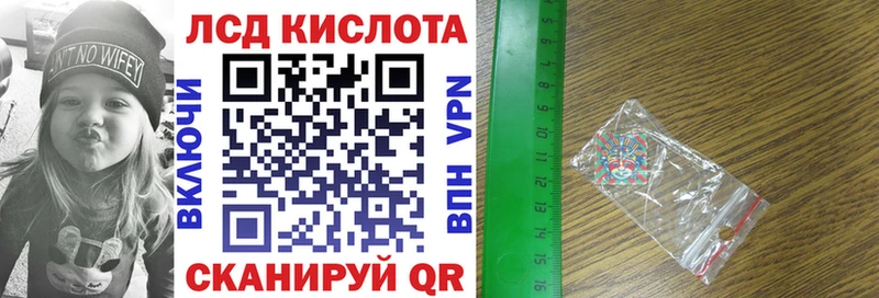 Марки 25I-NBOMe 1,8мг  Чайковский 