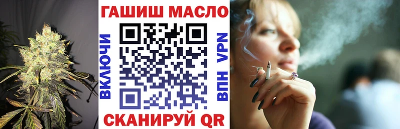 ТГК жижа Чайковский