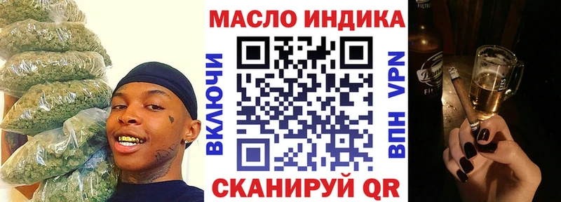 ТГК гашишное масло  цена   Чайковский 