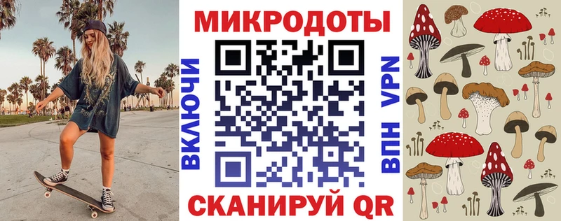 Псилоцибиновые грибы ЛСД  сайты даркнета формула  Чайковский 