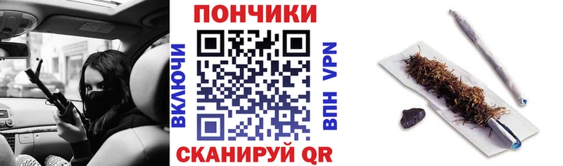 Бошки Шишки Bruce Banner Чайковский